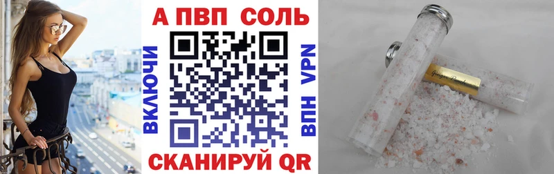 это телеграм Северская A-PVP крисы CK сколько стоит