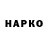 Канабис White Widow Sam Hatch
