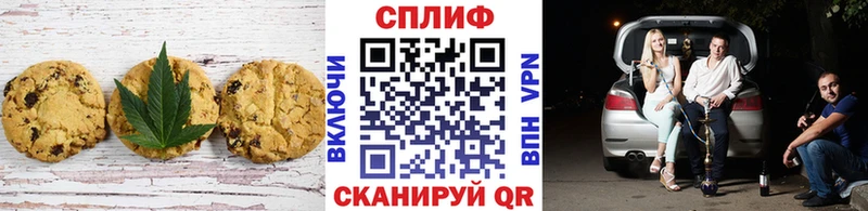 кракен   Северская  Еда ТГК марихуана  купить наркотик 