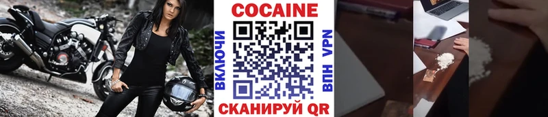 наркота  Северская  COCAIN Columbia 