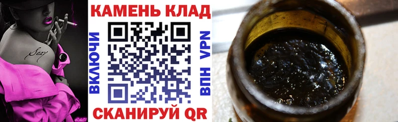 darknet телеграм  что такое наркотик  Северская  ГАШИШ AMNESIA HAZE 