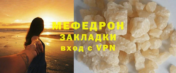 мяу мяу кристалл Козловка
