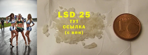 таблы Кодинск