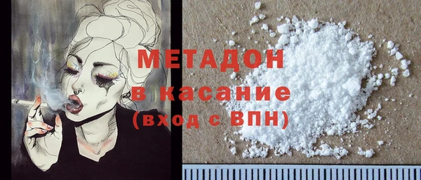 COCAINE Алексин