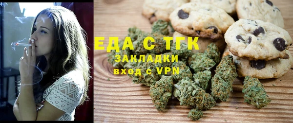 кристаллы Алзамай