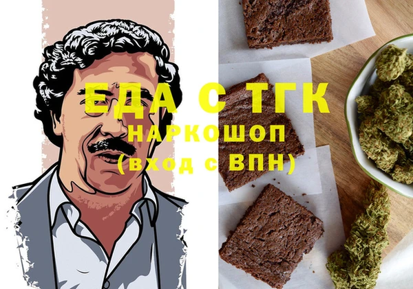 кристаллы Алзамай