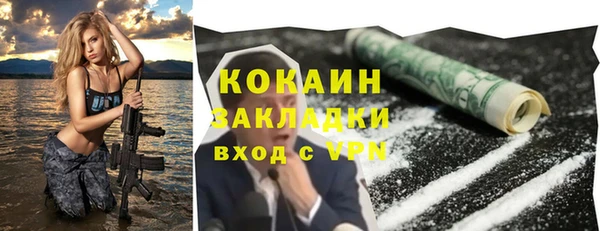 COCAINE Алексин
