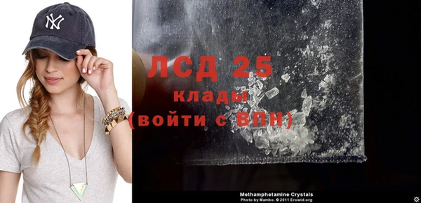 кристаллы Алзамай