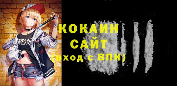 COCAINE Алексин