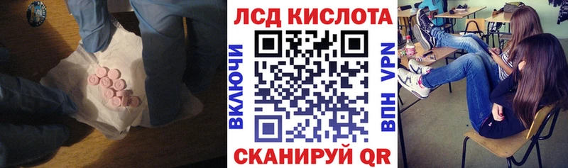 blacksprut ссылки  Северская  ЛСД экстази кислота 