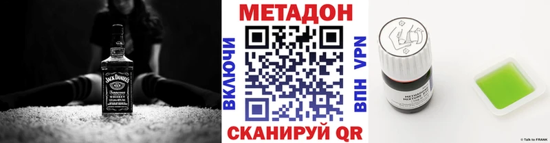 как найти закладки  Северская  Метадон белоснежный 