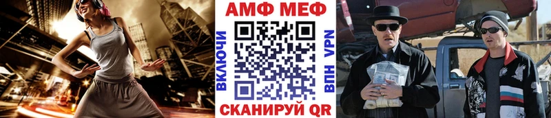 Первитин мет  где продают   Северская 