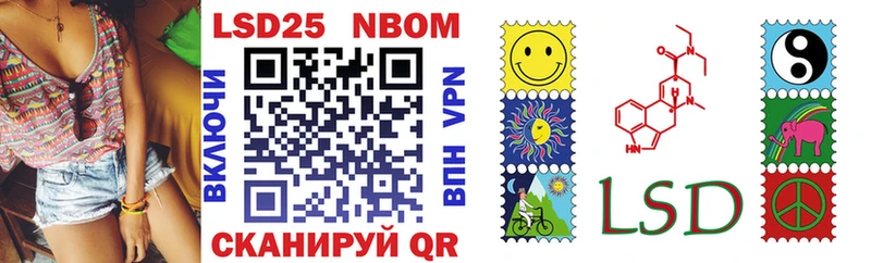где купить наркотик  Северская  Марки 25I-NBOMe 1,8мг 
