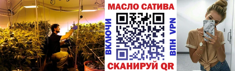 купить   Северская  Дистиллят ТГК гашишное масло 