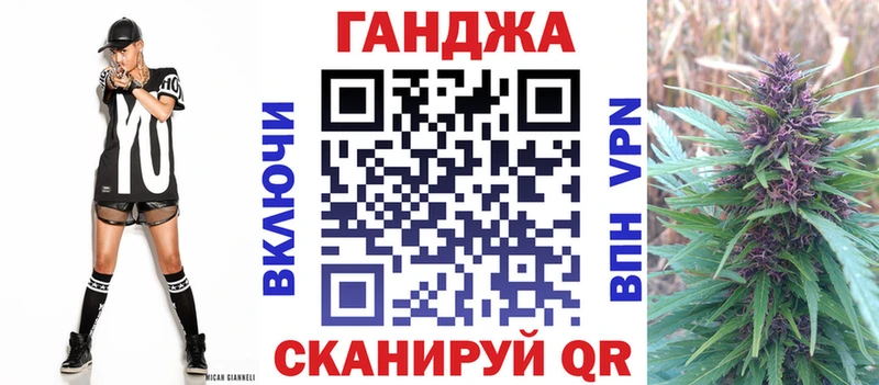 Шишки марихуана планчик  omg зеркало  Северская 